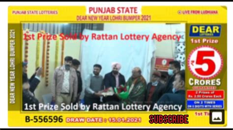 rattan lottery result